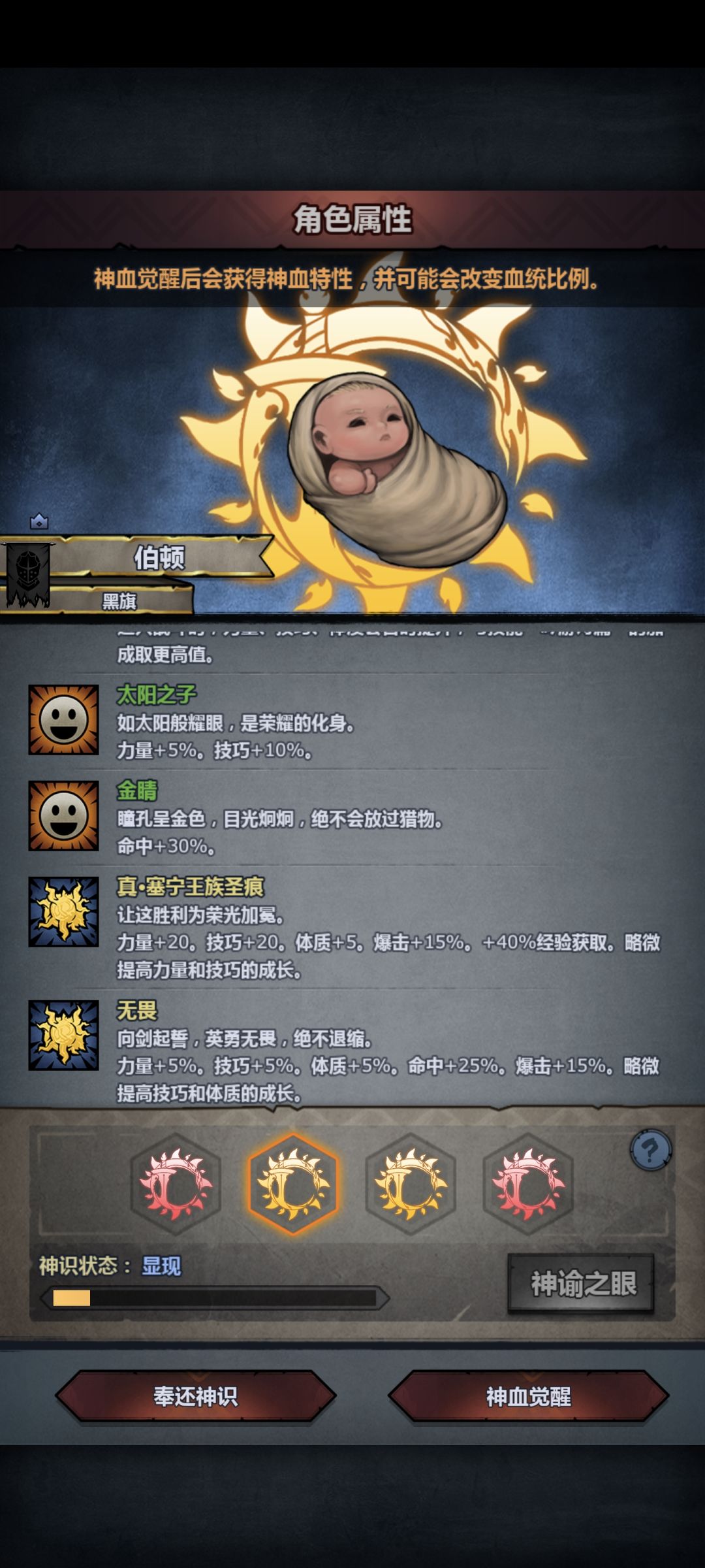 大佬大佬,怎么选这个 3