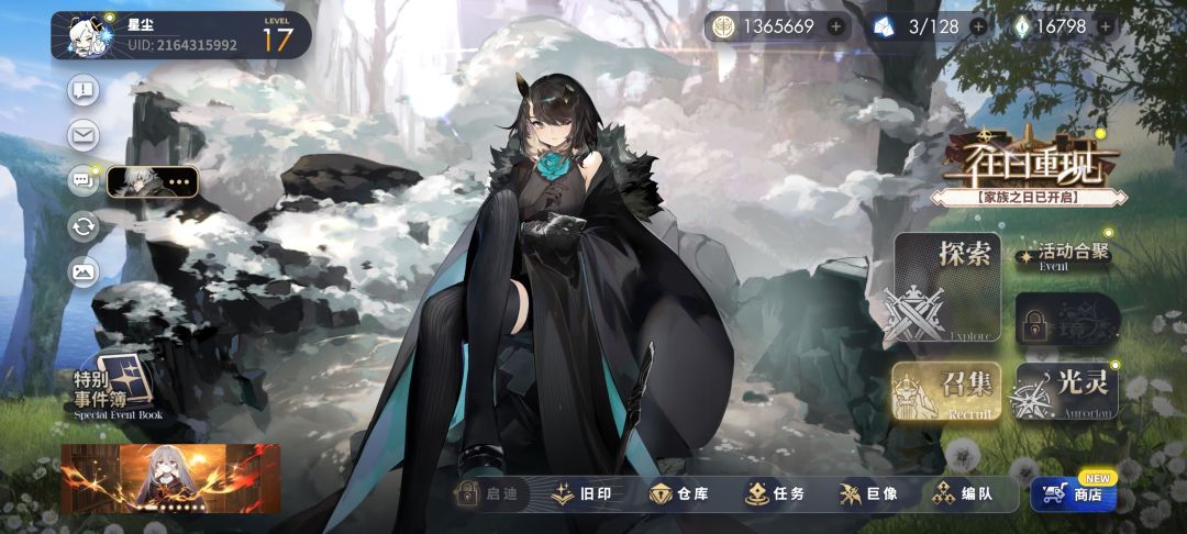 萌新第六天 1