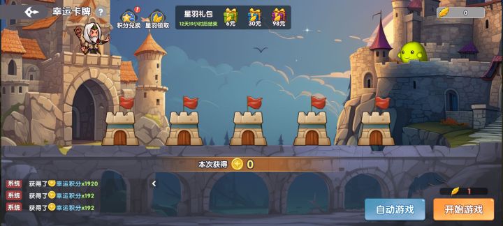 要不是每天20分钟搞定我早卸载你了截图