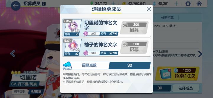 随便抽一发谁知道截图