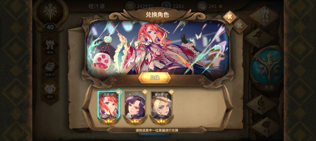 萌新该怎么选呢? 2