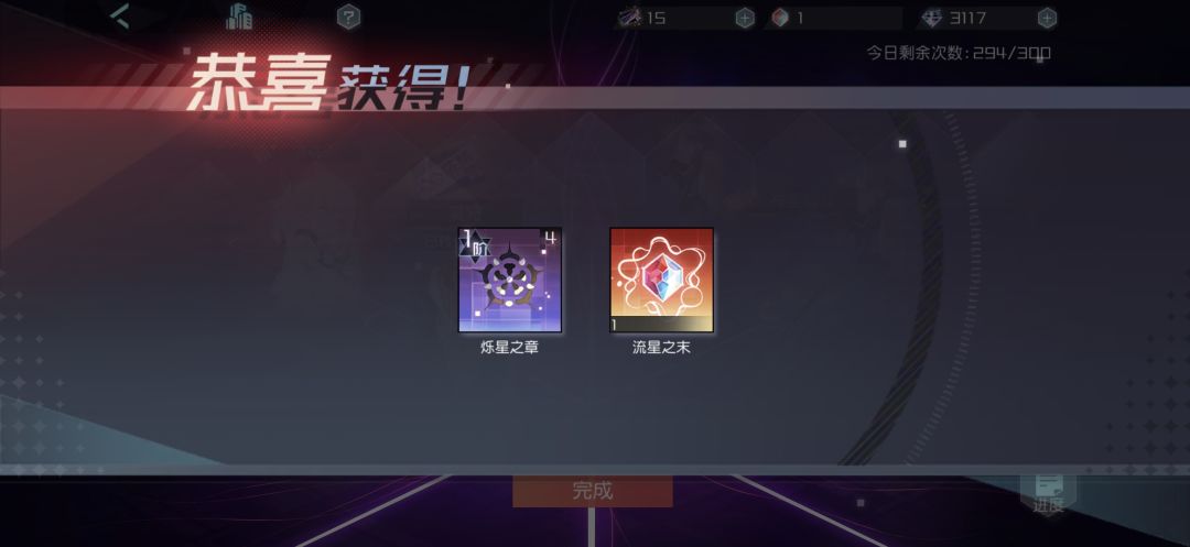 感谢大自然的馈赠 1