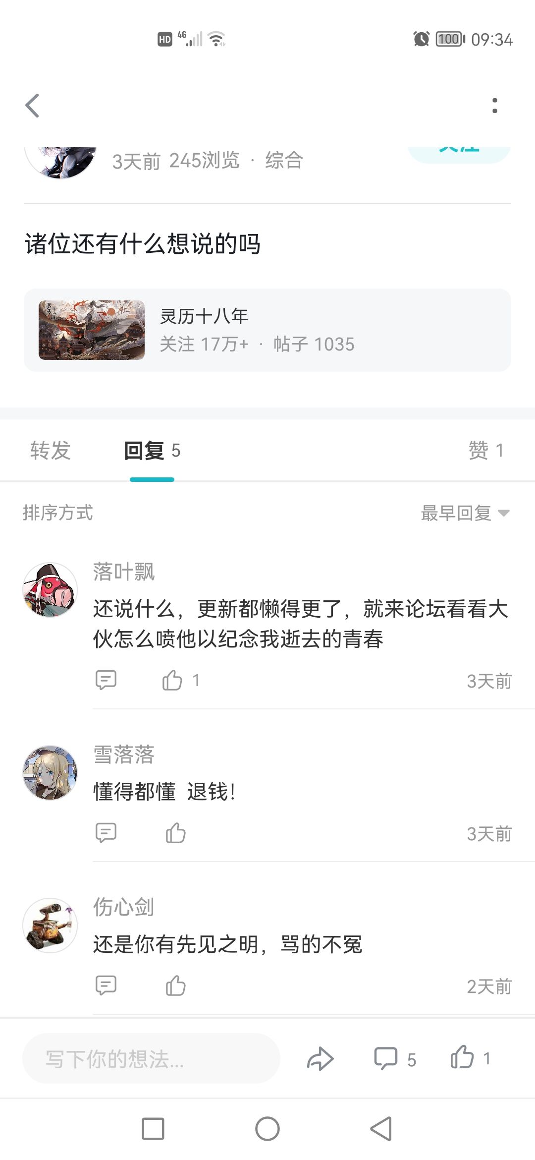 动态图片 6