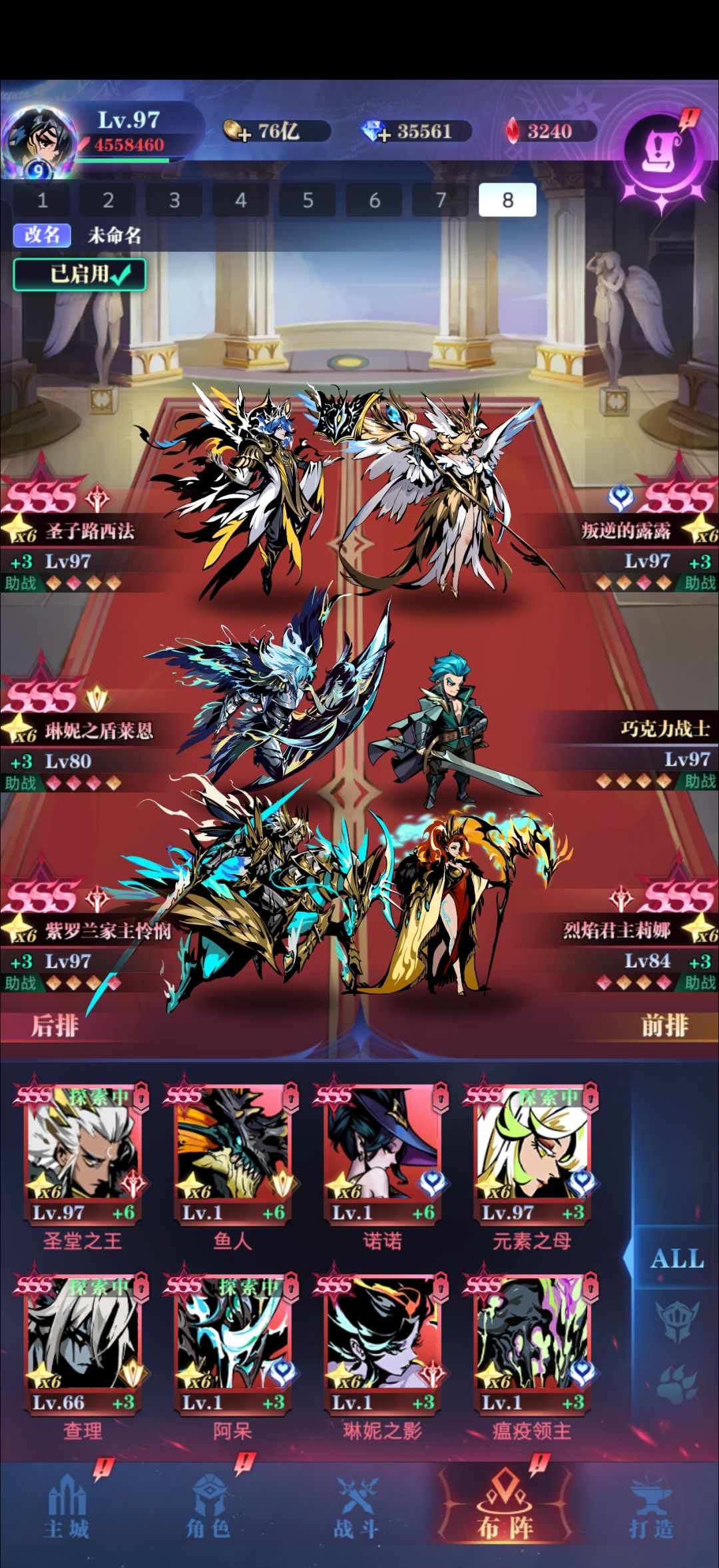 9转啦! 4