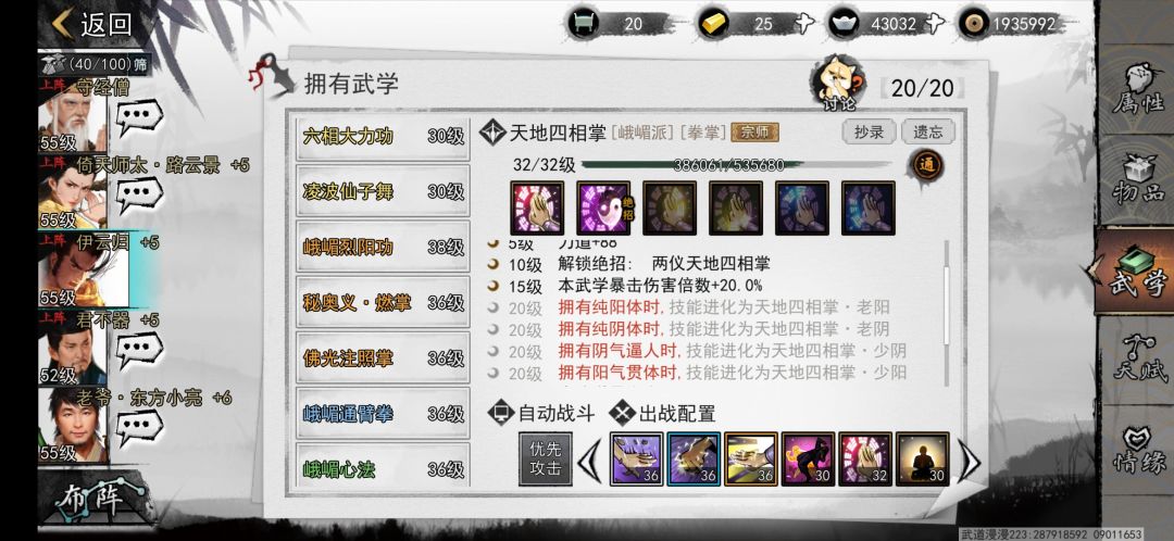 动态图片 4