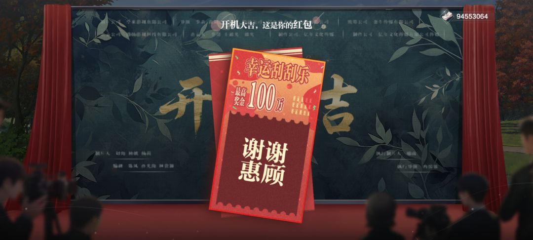 后面的成就怎么搞 3