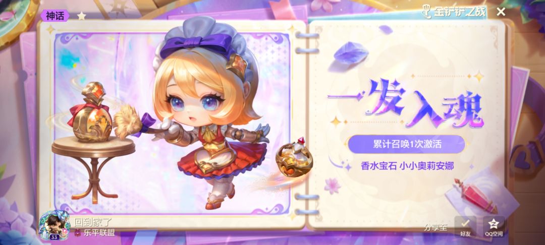纯炫耀 2