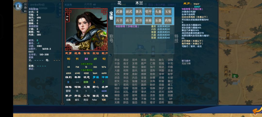 重磅:中华三国志最新版最流畅风云突变完美 2