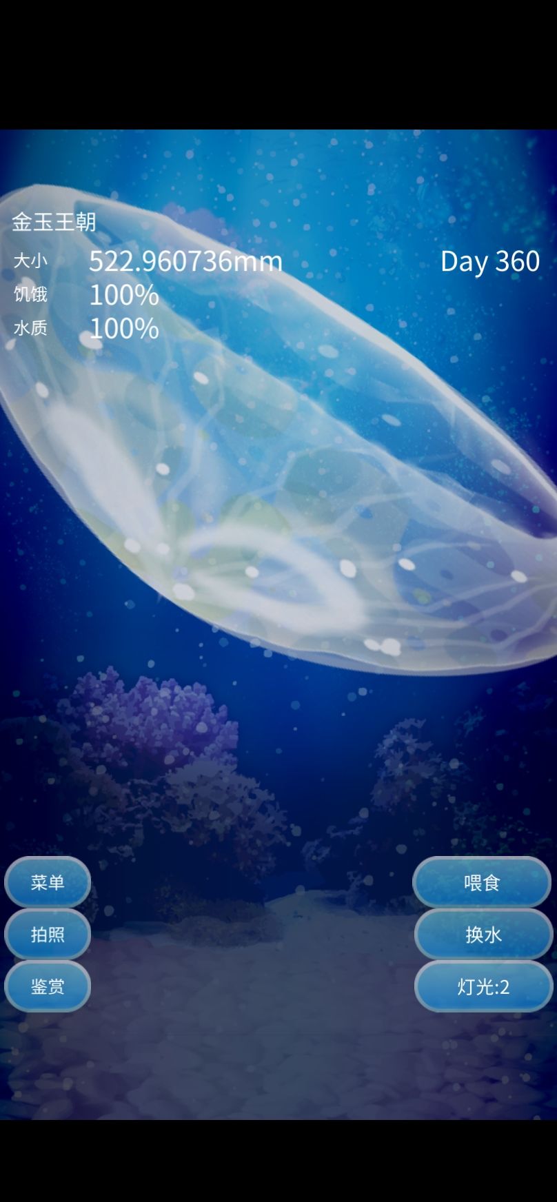 记录第360天 2