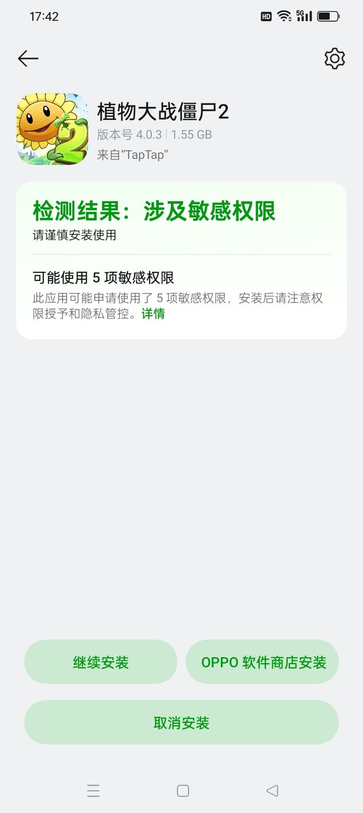 动态图片 3