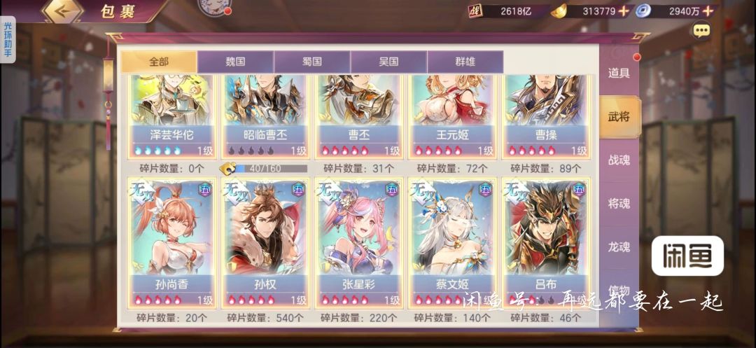 朋友们这个号能值多少钱啊？ 3