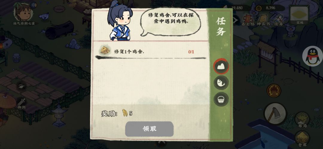 动态图片 1