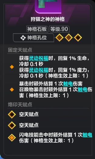 官方能不能来看一下,25%的概率16次没成功截图