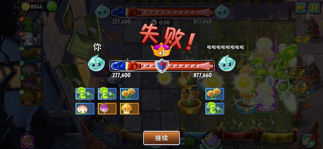 这不是歪瓜?开局他就80w 2