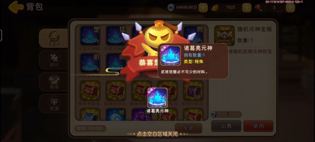 乐 1