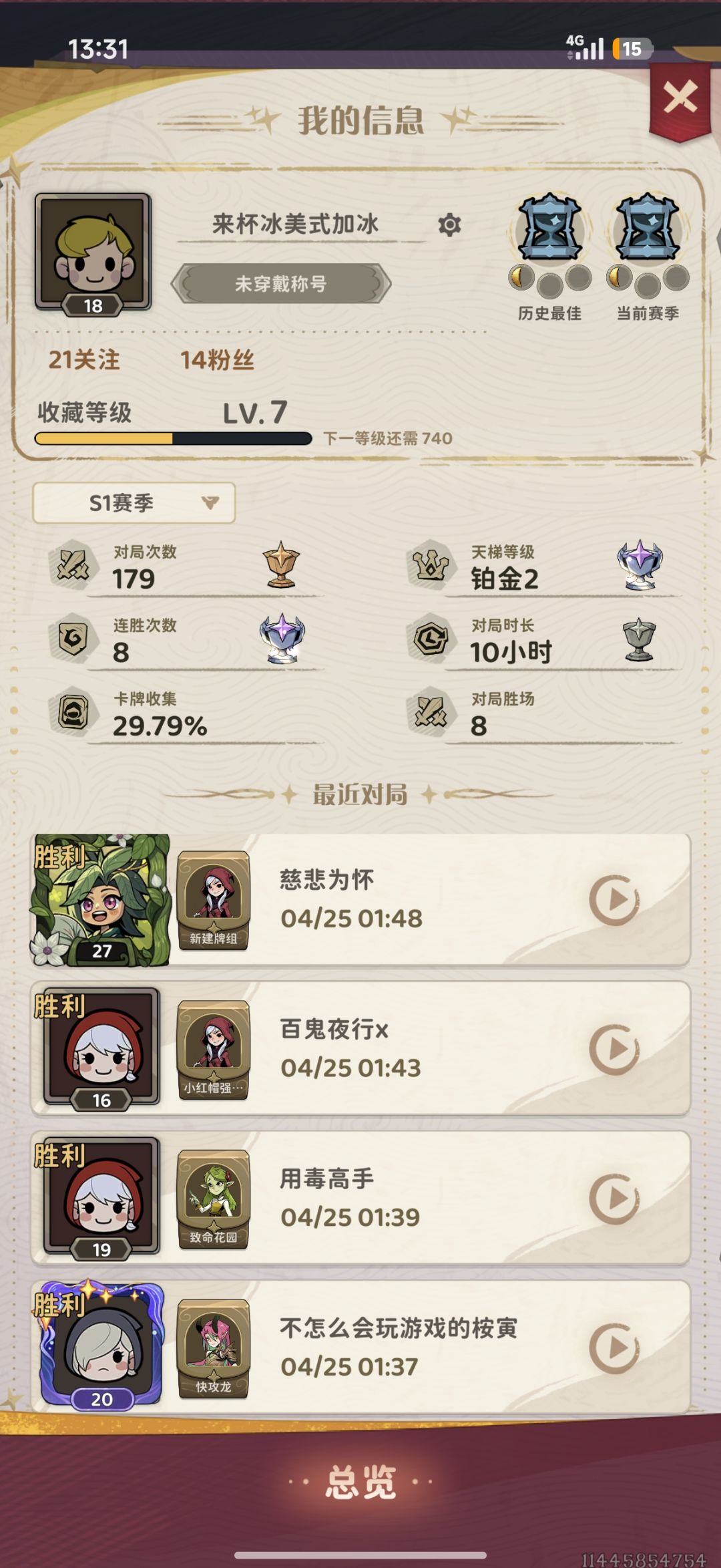 开了240多包一张异画没有 1