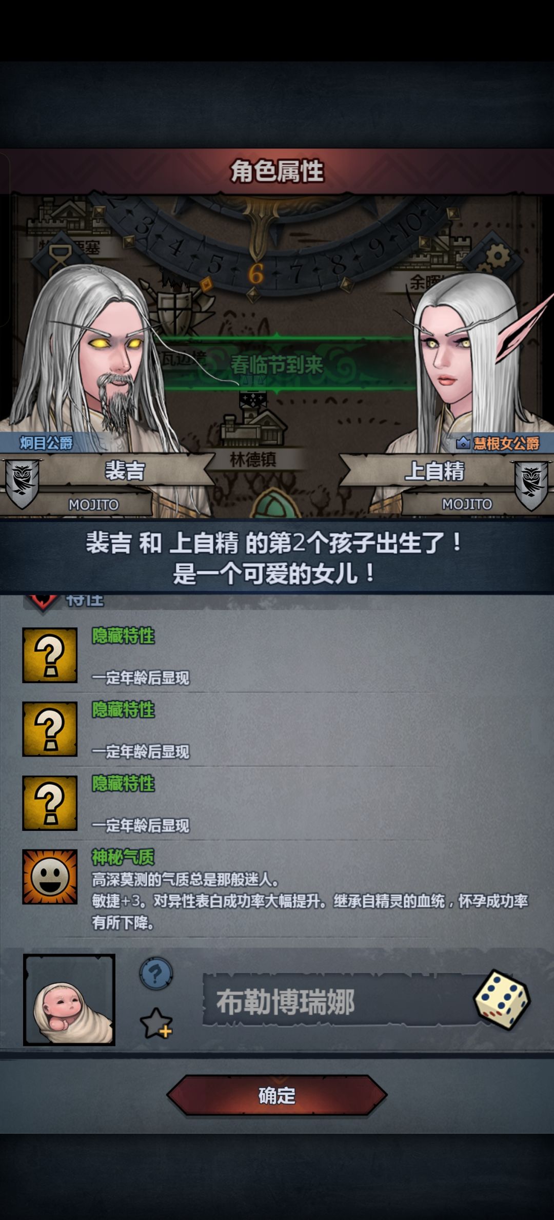 不过一胚黄土 2
