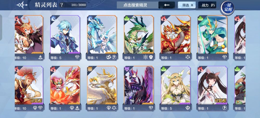 回归玩家问问大佬 2
