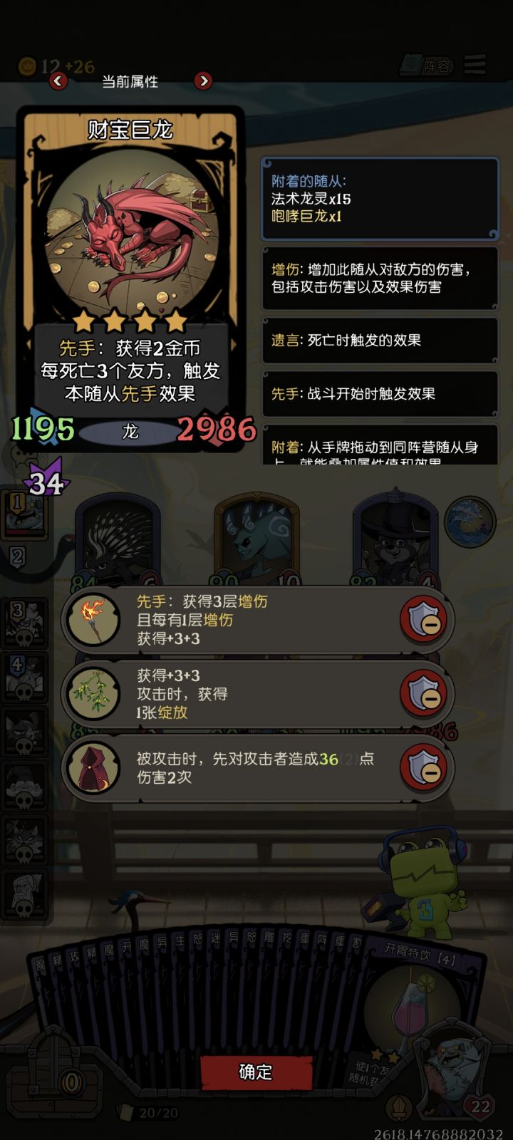 找半天没灵魂结晶截图