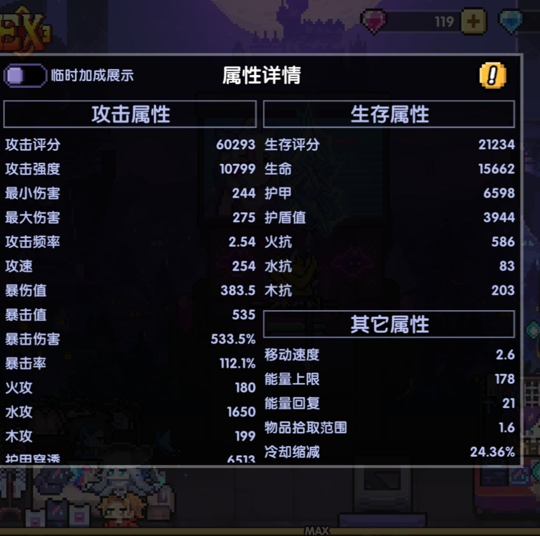 佬们为什么双穿堆上去了没什么提升啊 1