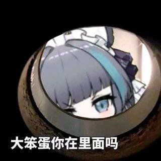 选臂力还是根骨 3