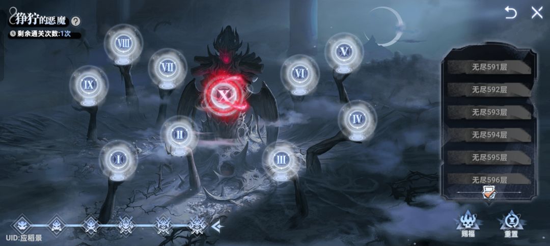 没了? 1