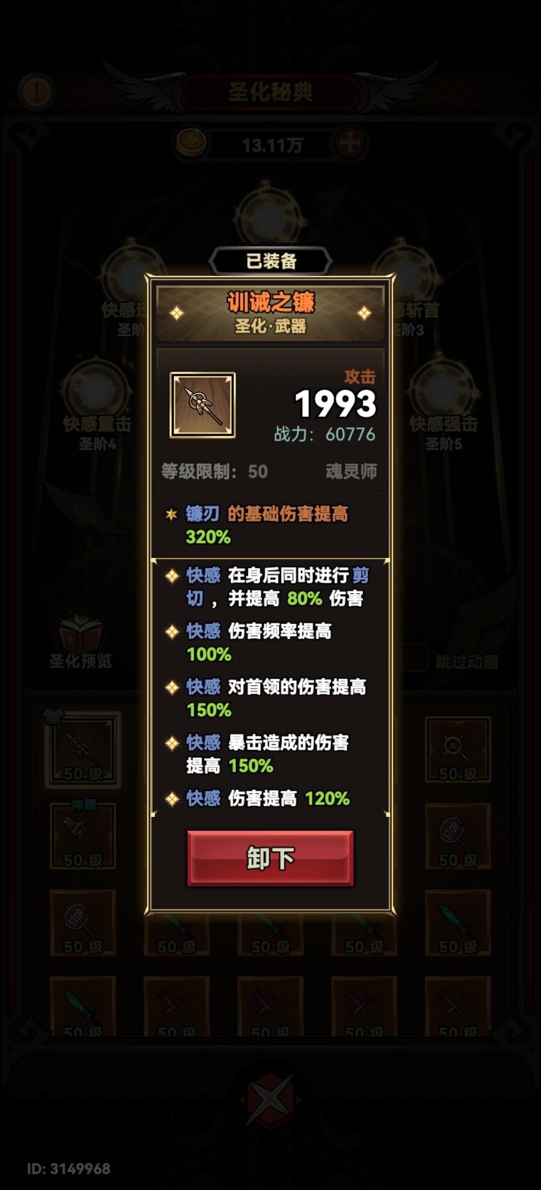 小号不小心也成了 2