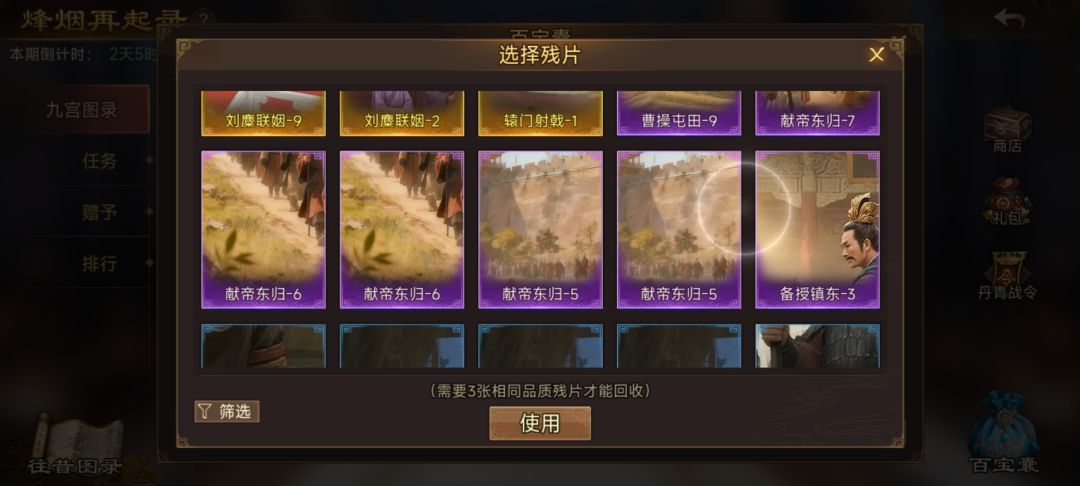 差袁术6 换的留ID RA5XF8PV 2