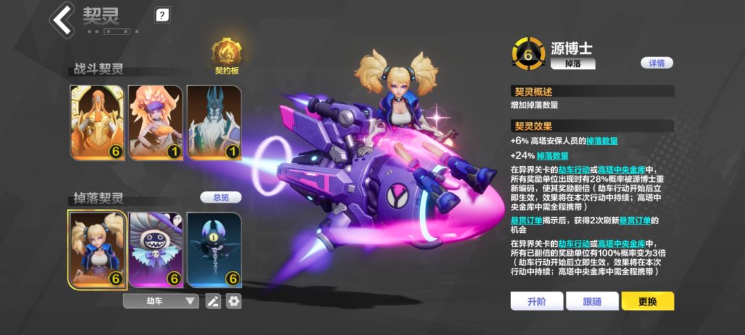 最爽的一个赛季,把无敌取消的劫车就是神 3