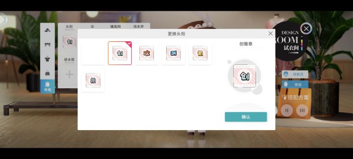 大佬告诉我截图