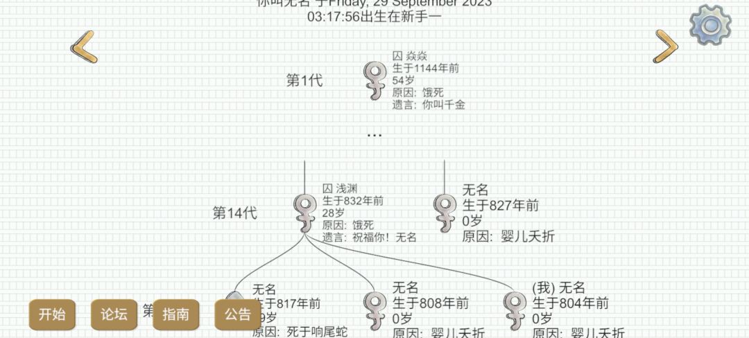 [囚家]气的我半夜惊坐起，不是那个人有病吧？ 2