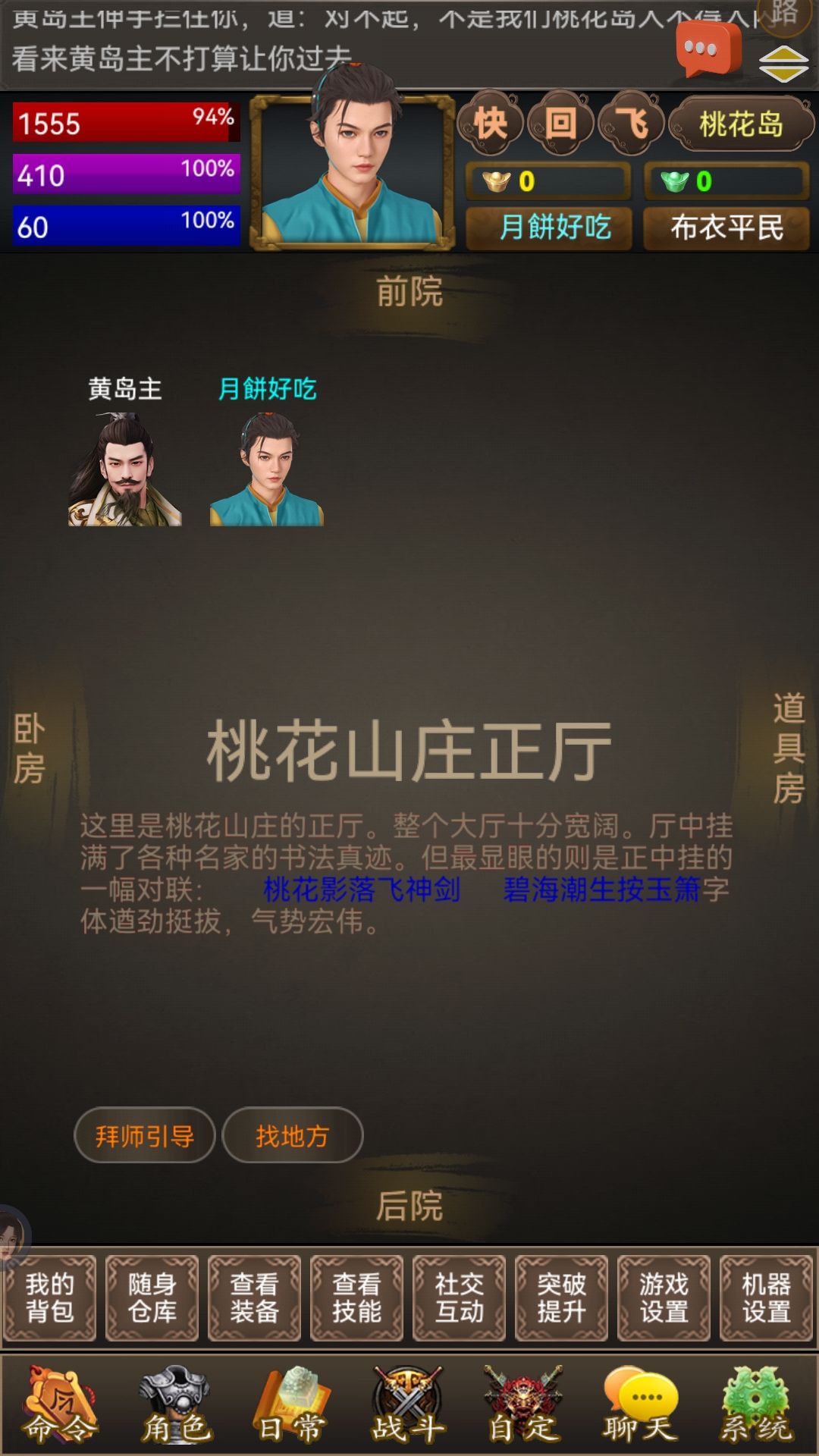 咋辦？ 2