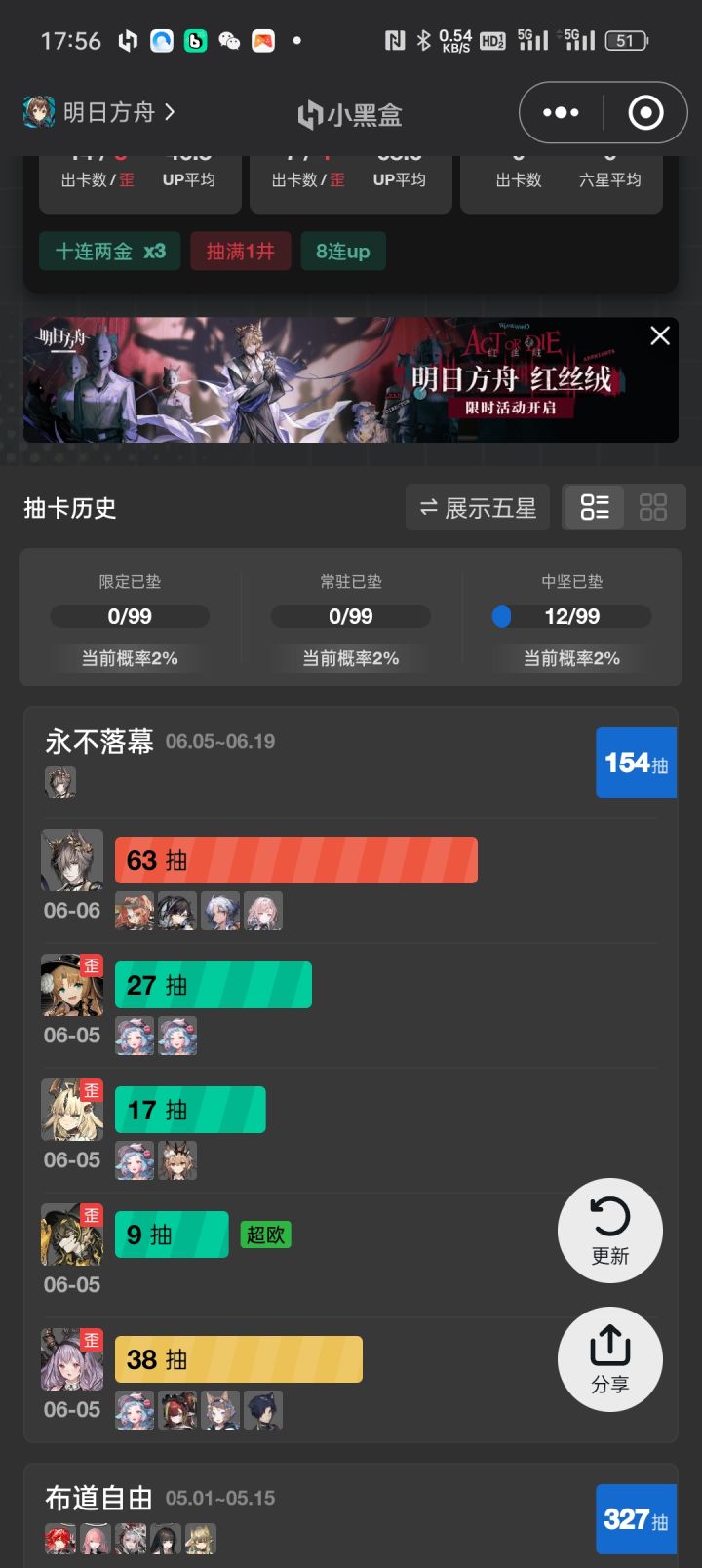 破产了直接破产。截图