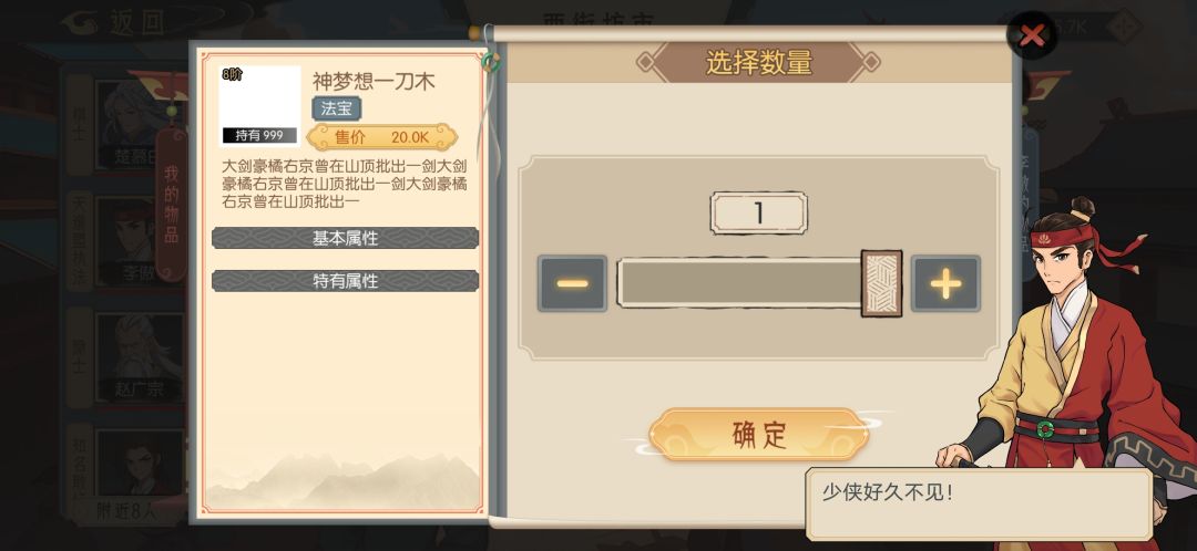 这么贵,咋买不到啊 1