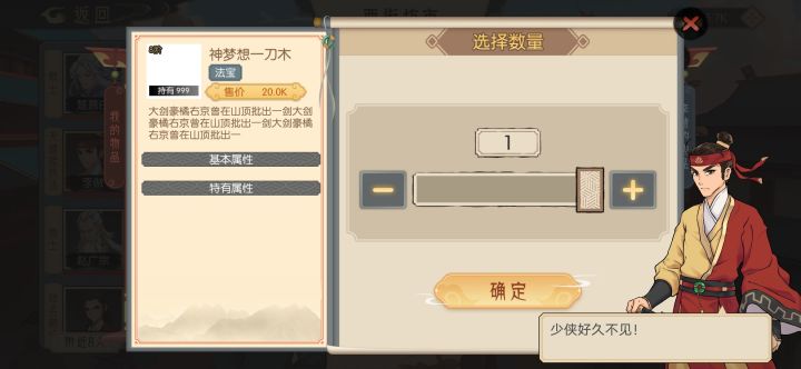 这么贵,咋买不到啊截图