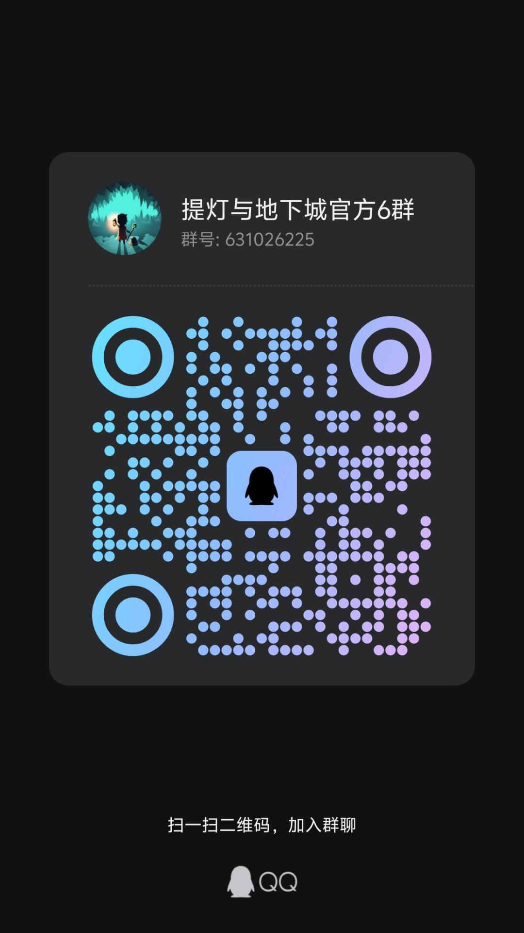 官群 1