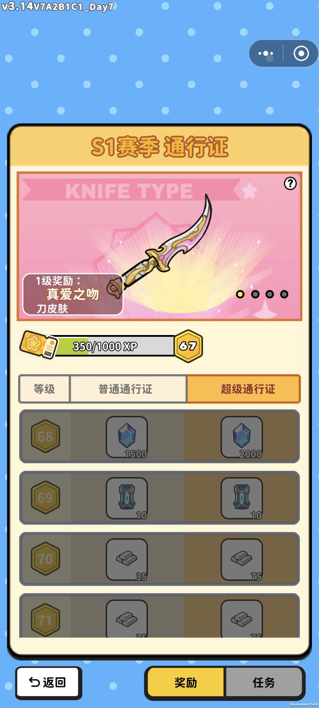 这是什么东西? 2