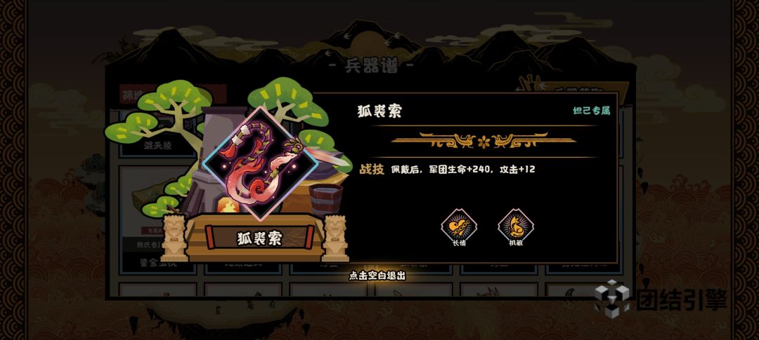 拼尽全力,能否重振弓兵当年荣光? 2