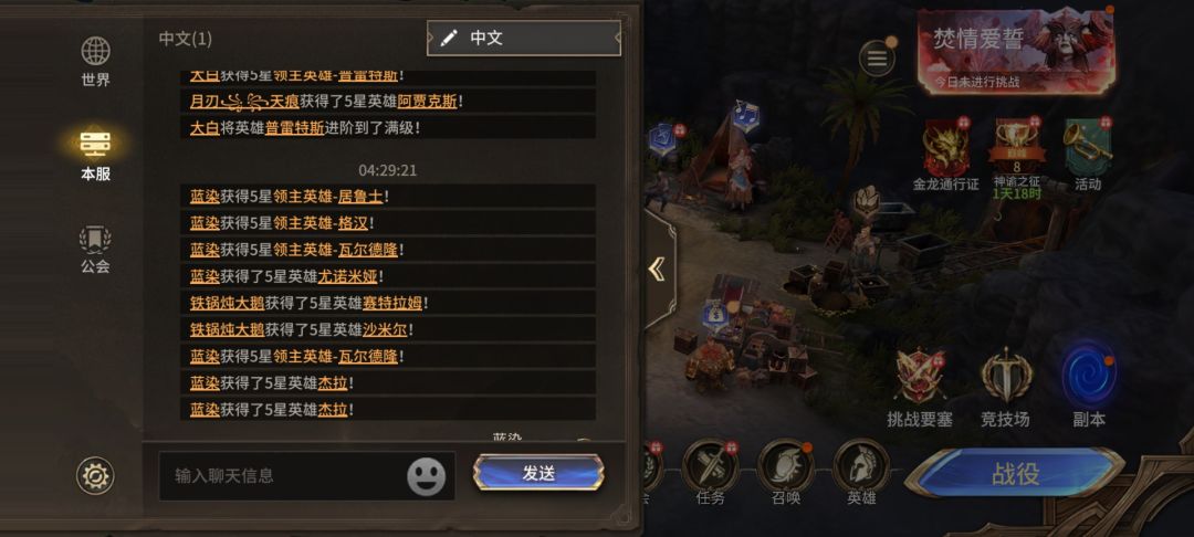 喜闻乐见的沉船贴。。 1