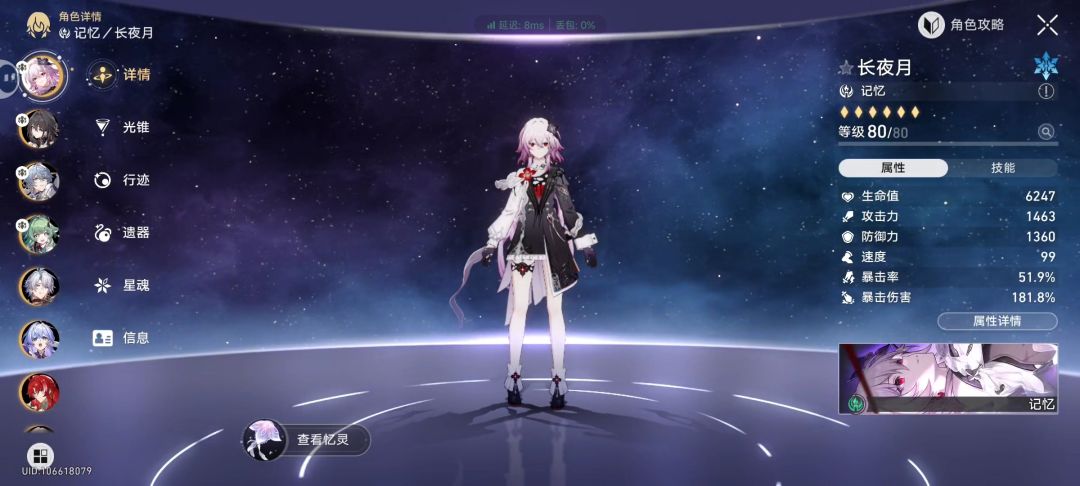 21长夜月自动1星异相仲裁来古士 2