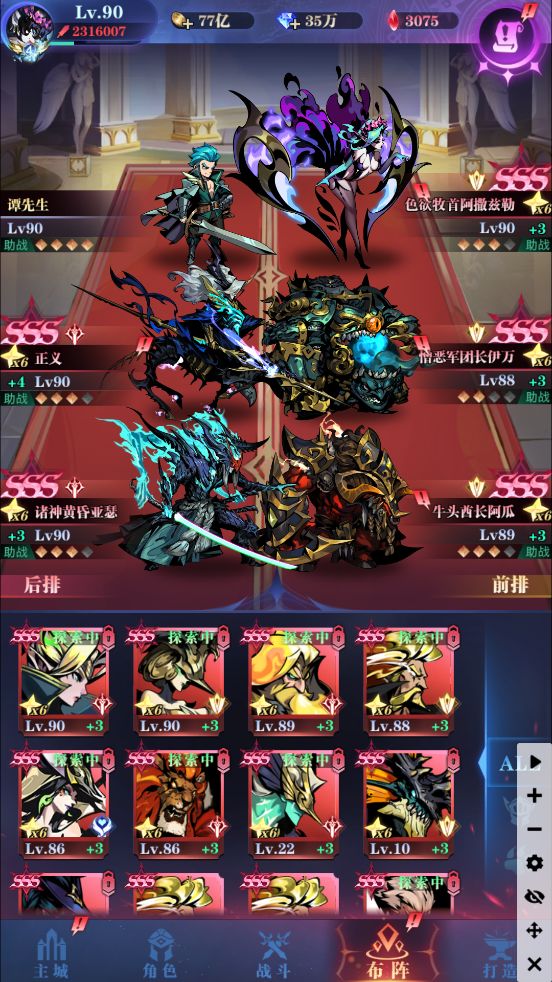 4转18-22，18-66截图