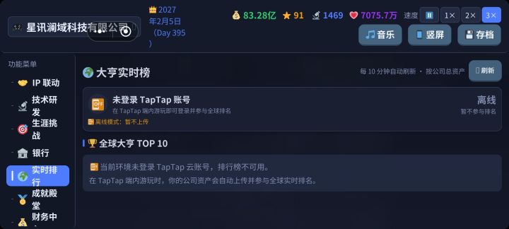 怎么办理？截图