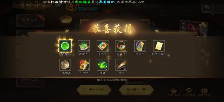 又想骗我充钱截图