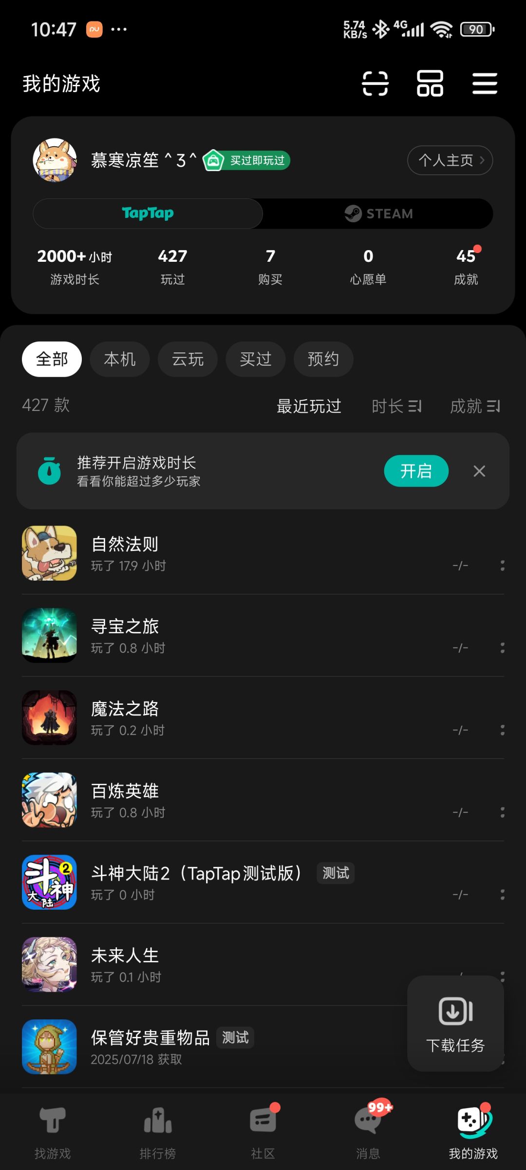 TapTap