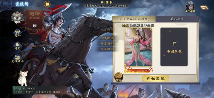 什么bug?开不了游戏了啦截图