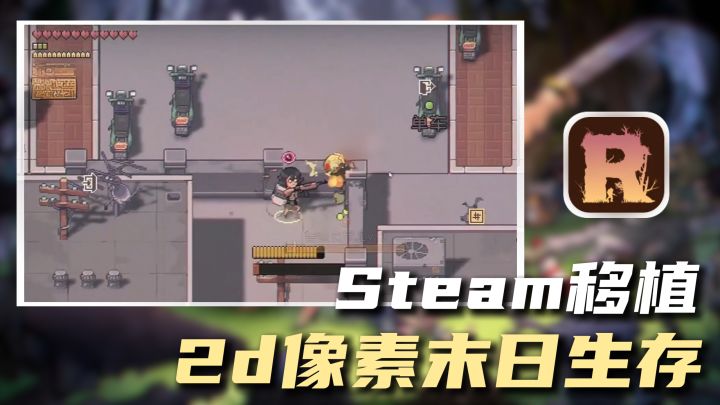招小弟打丧尸!搜物资建家园!超能力种田助你飞升,这真是末日?截图