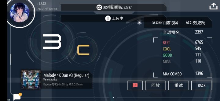 v3常规段7dan过了,8dan切居然也过线了我没想到?!#Malody截图