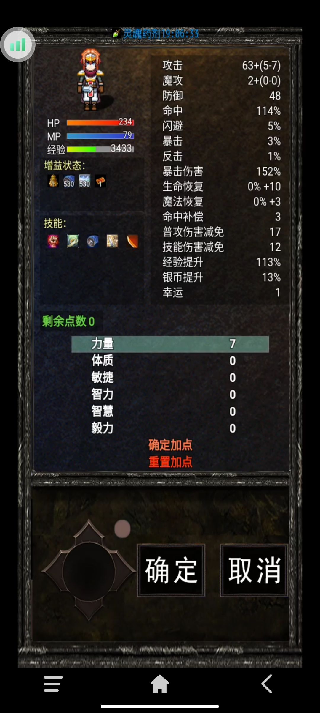 适用所有职业,氪佬也可以。 3