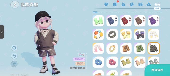 新头发不是一般的帅截图