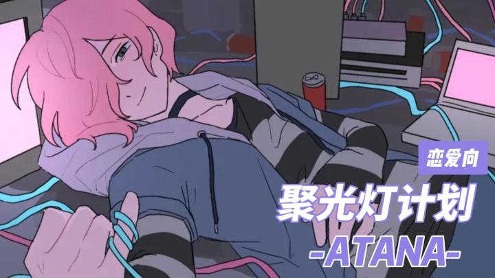“我已经,突破你的极限了”截图